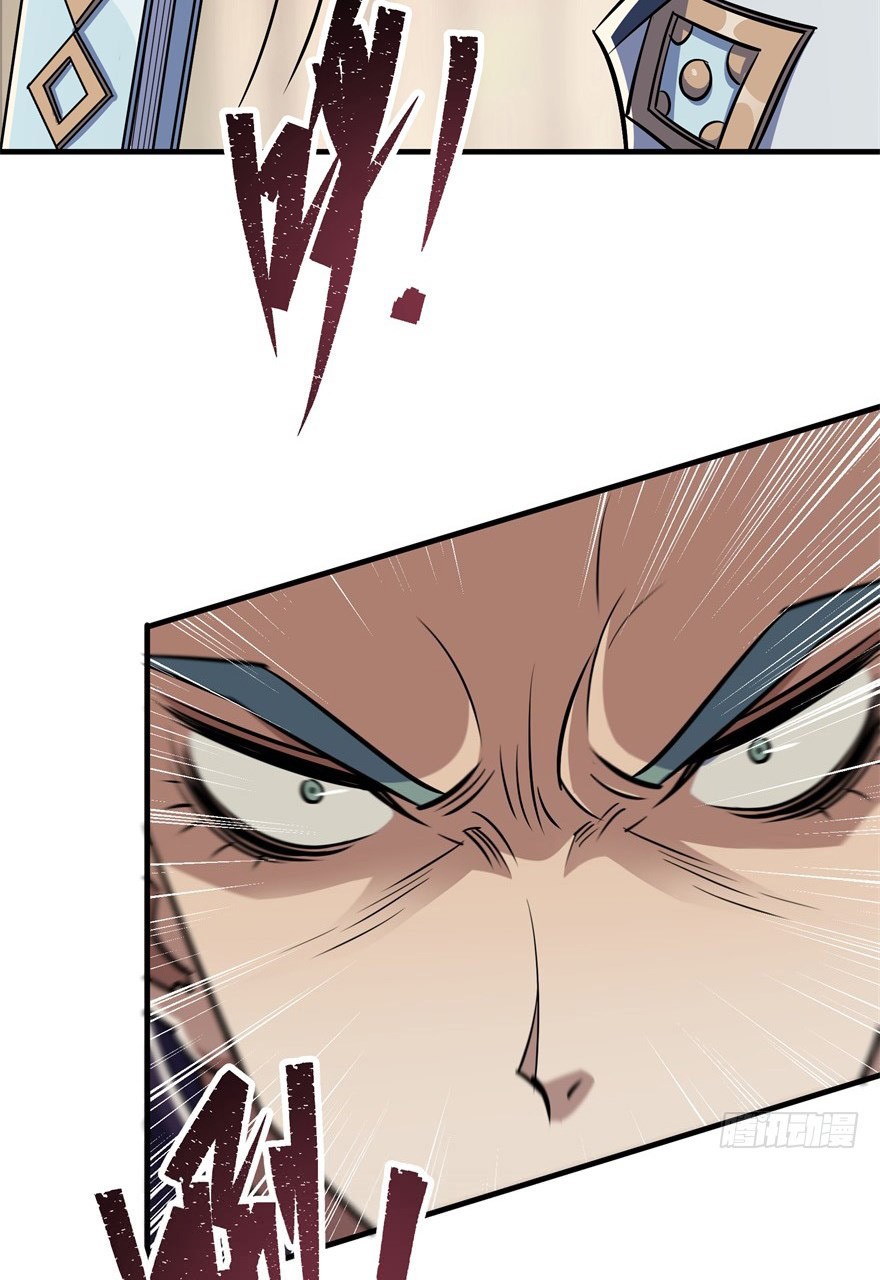 The Hunter Chapter 63 page 6 - Chapter 63: Tongue