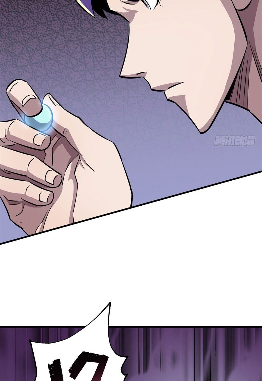 The Hunter Chapter 66 page 11 - Chapter 66: Questions