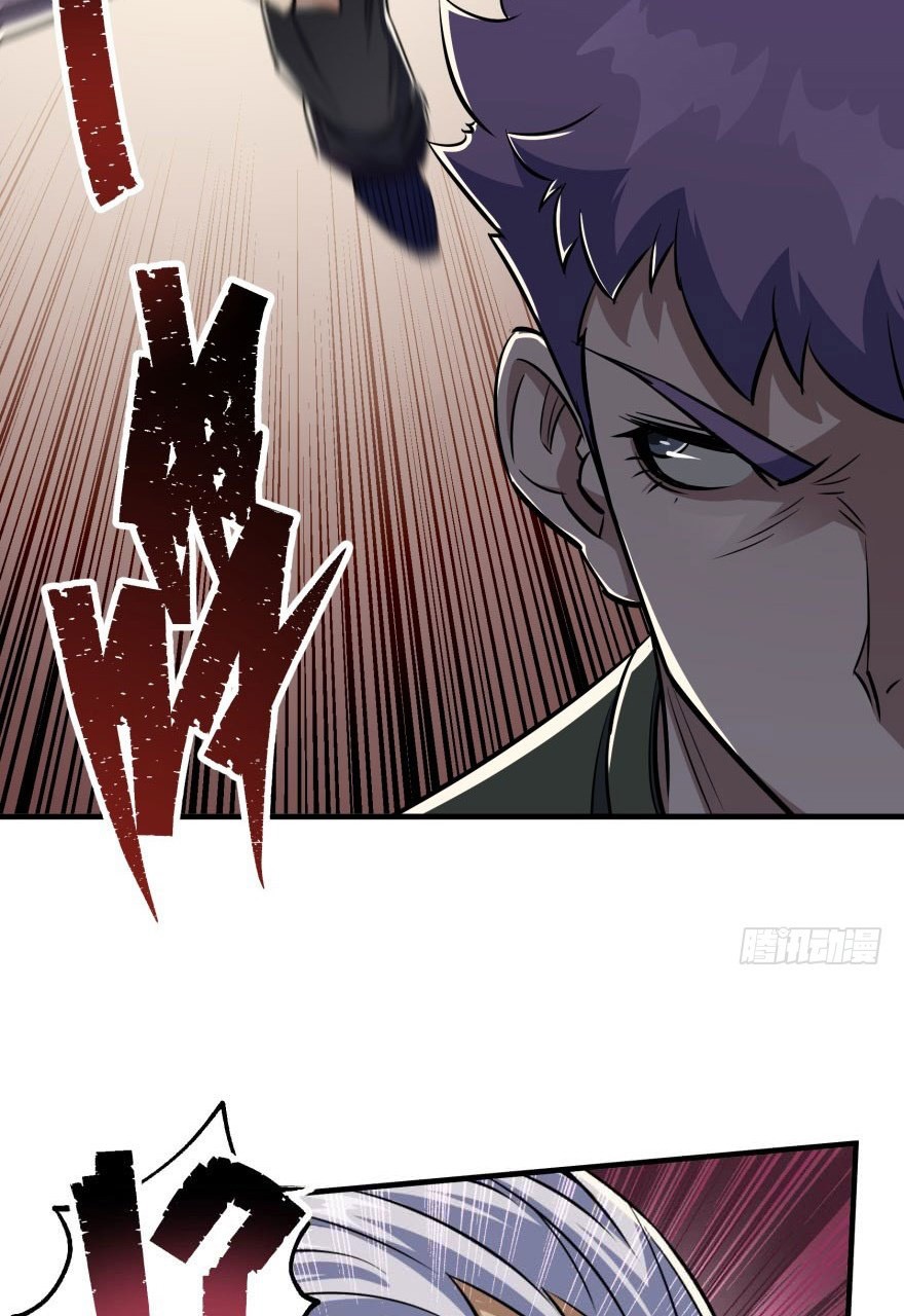 The Hunter Chapter 66 page 20 - Chapter 66: Questions