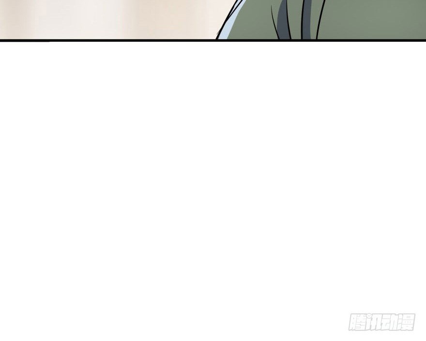 The Hunter Chapter 66 page 60 - Chapter 66: Questions