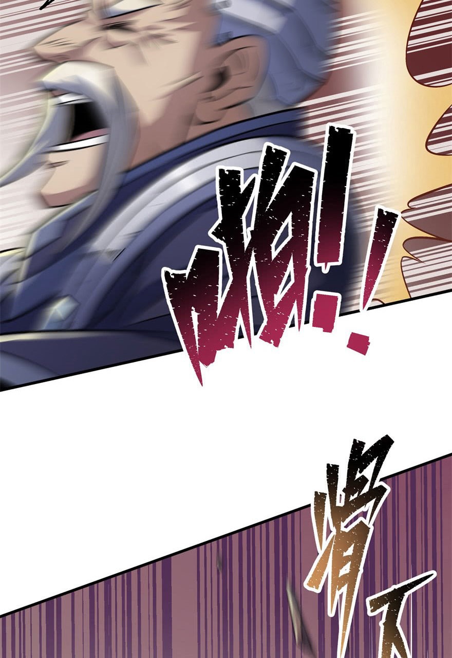 The Hunter Chapter 67 page 19 - Chapter 67: Truth
