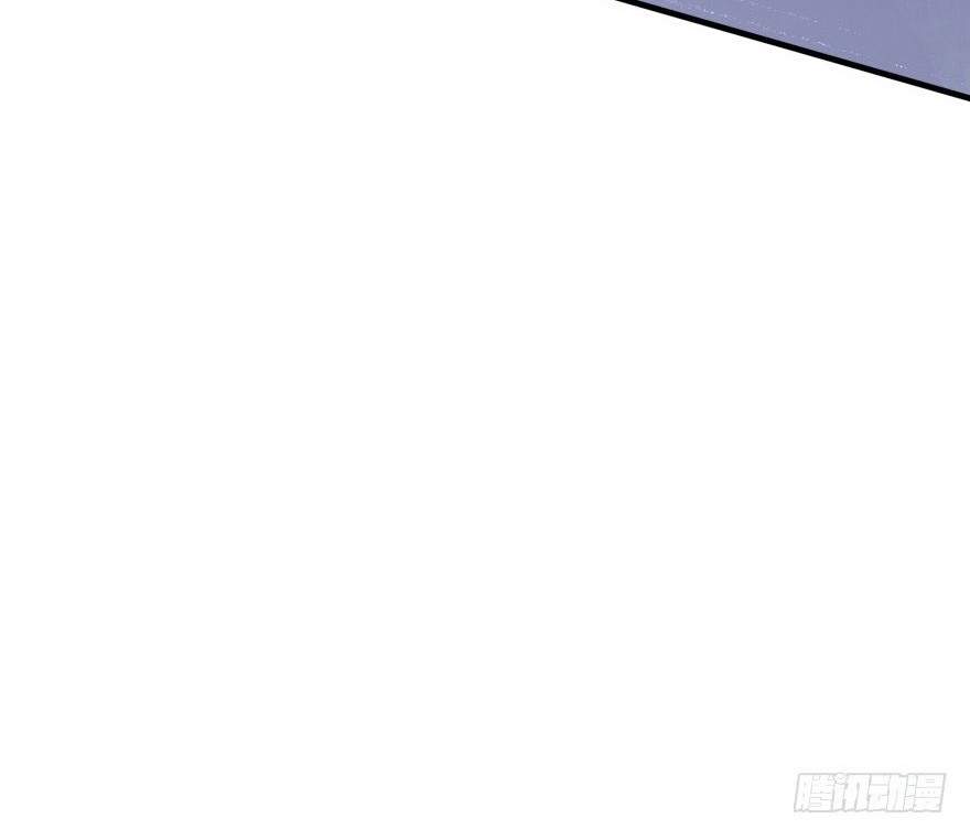 The Hunter Chapter 67 page 59 - Chapter 67: Truth