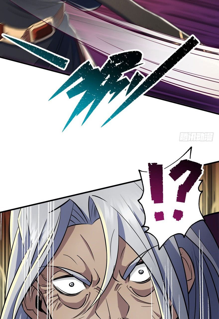 The Hunter Chapter 69 page 18 - Chapter 69: Instant Defeat