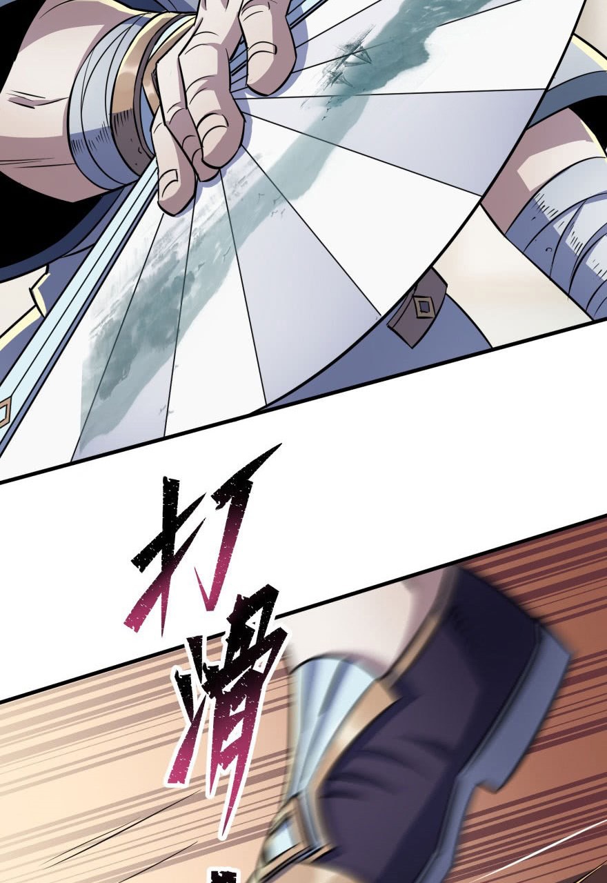 The Hunter Chapter 69 page 34 - Chapter 69: Instant Defeat
