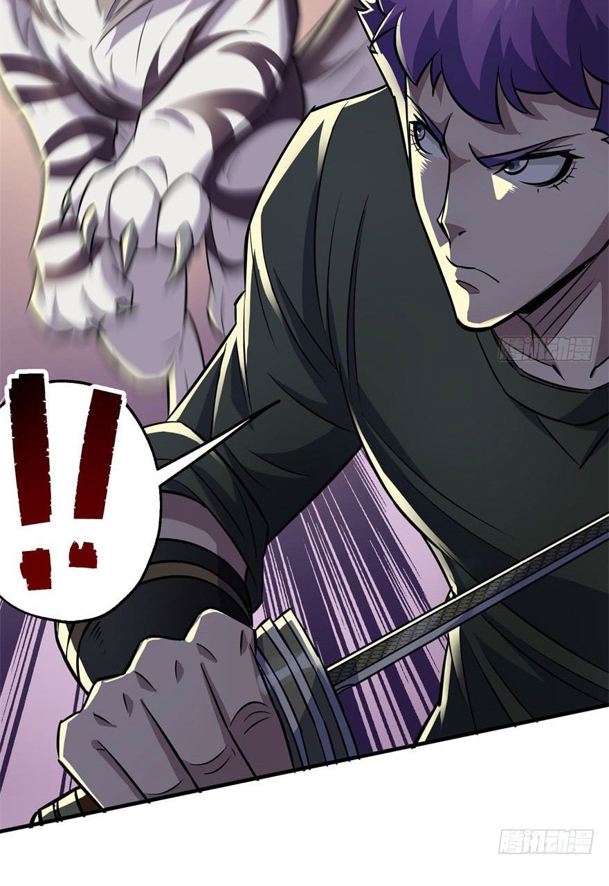 The Hunter Chapter 69 page 50 - Chapter 69: Instant Defeat