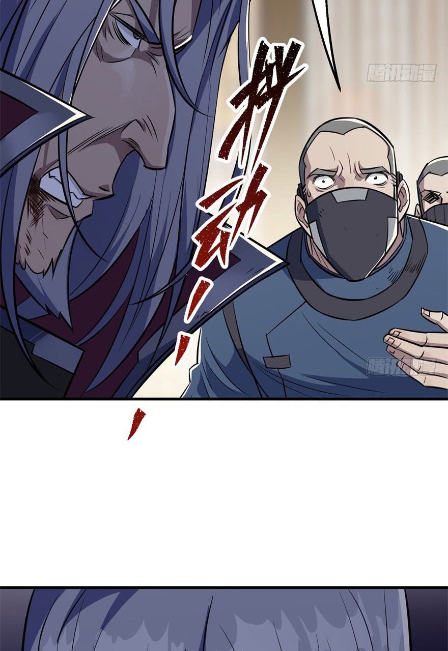 The Hunter Chapter 69 page 67 - Chapter 69: Instant Defeat