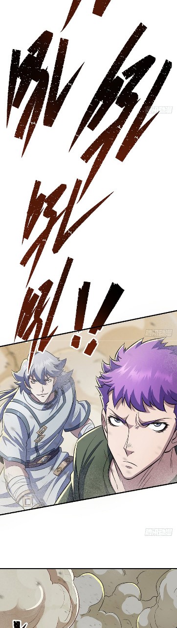 The Hunter Chapter 74 page 26 - Chapter 74: Assault