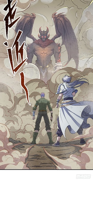 The Hunter Chapter 74 page 27 - Chapter 74: Assault
