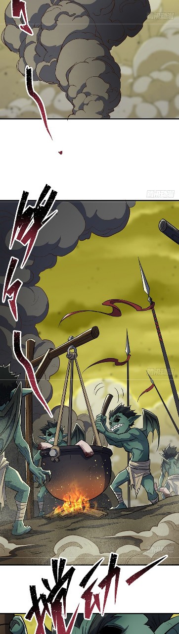 The Hunter Chapter 74 page 3 - Chapter 74: Assault