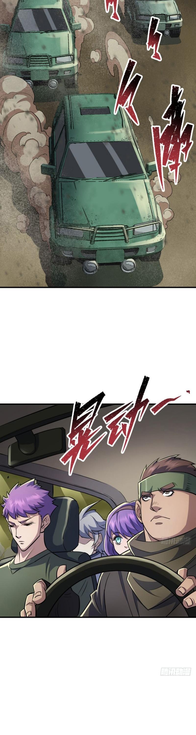 The Hunter Chapter 82 page 2 - Chapter 82