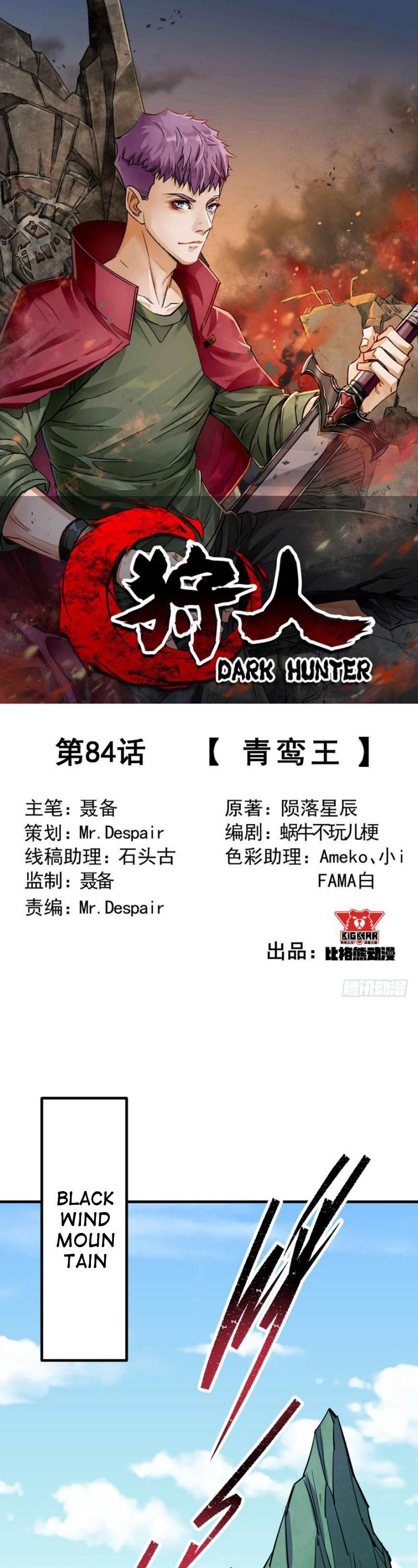 The Hunter Chapter 84 page 1 - Chapter 84