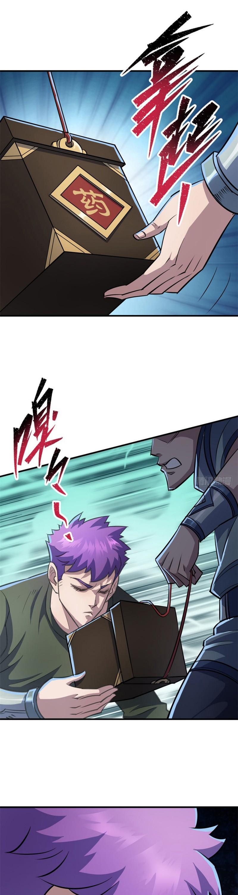 The Hunter Chapter 86 page 14 - Chapter 86