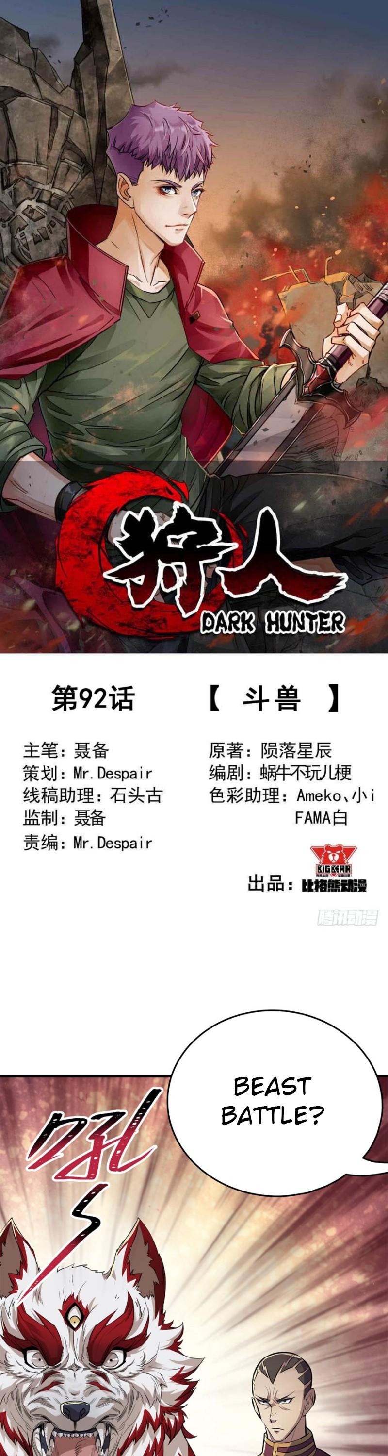 The Hunter Chapter 92 page 2 - Chapter 92