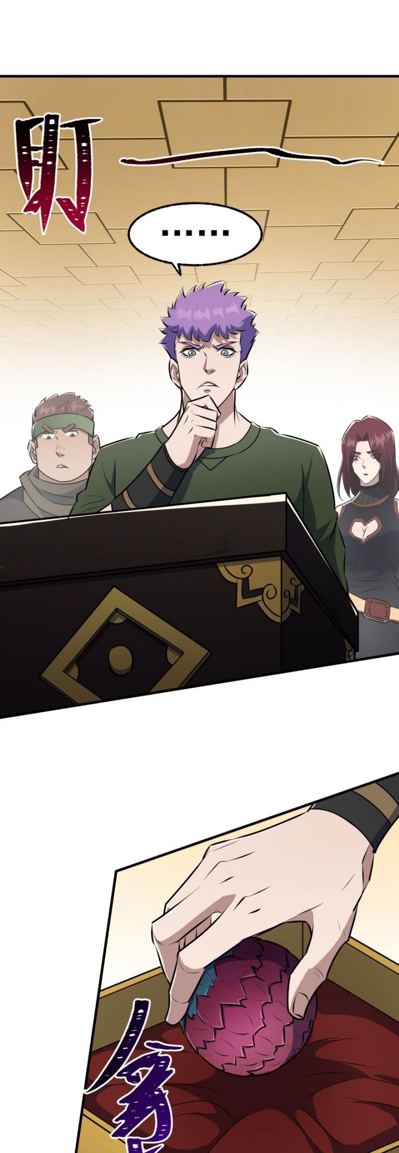 The Hunter Chapter 95 page 18 - Chapter 95