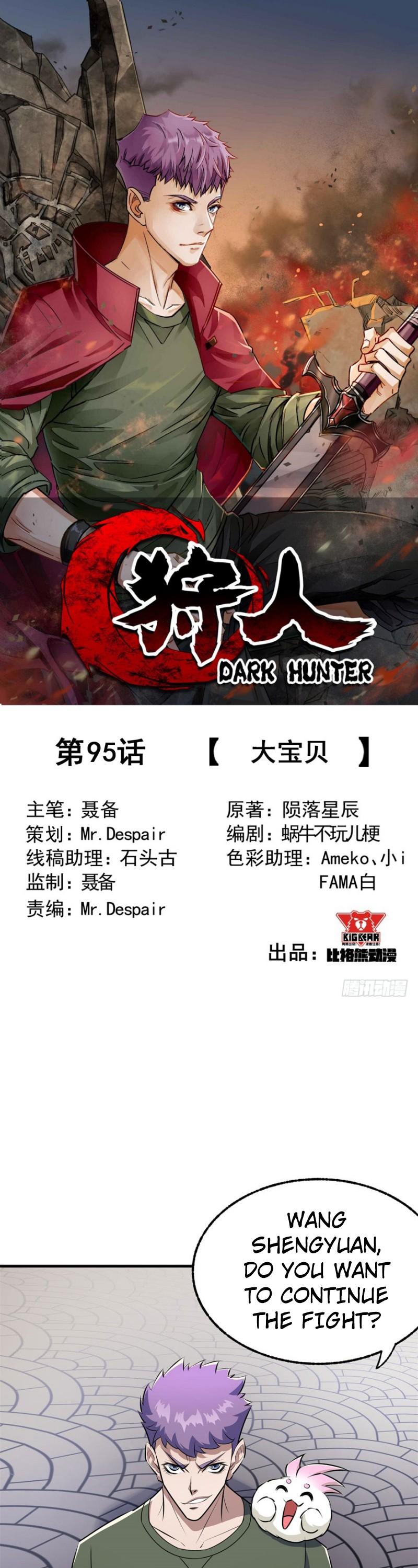 The Hunter Chapter 95 page 2 - Chapter 95