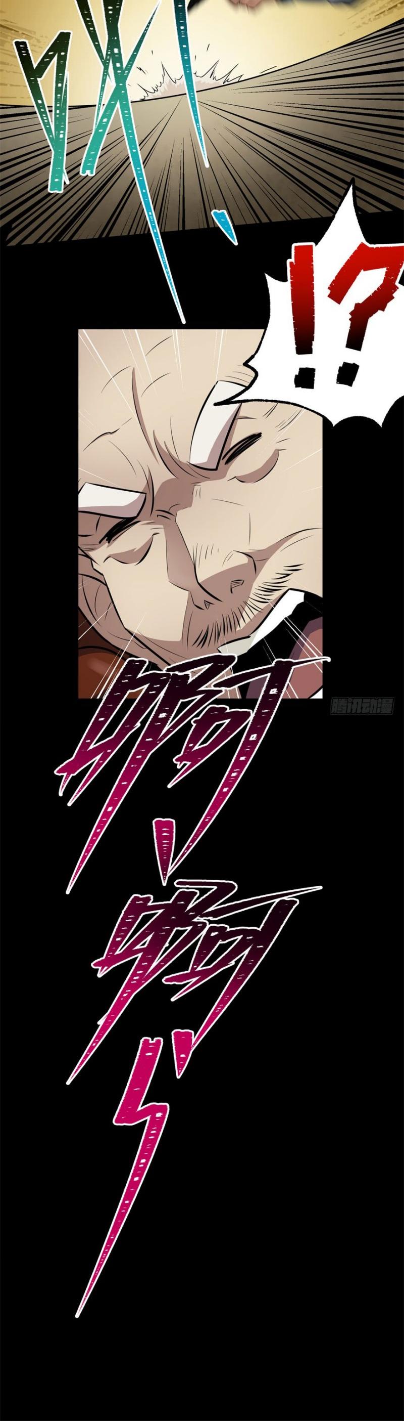The Hunter Chapter 99 page 20 - Chapter 99