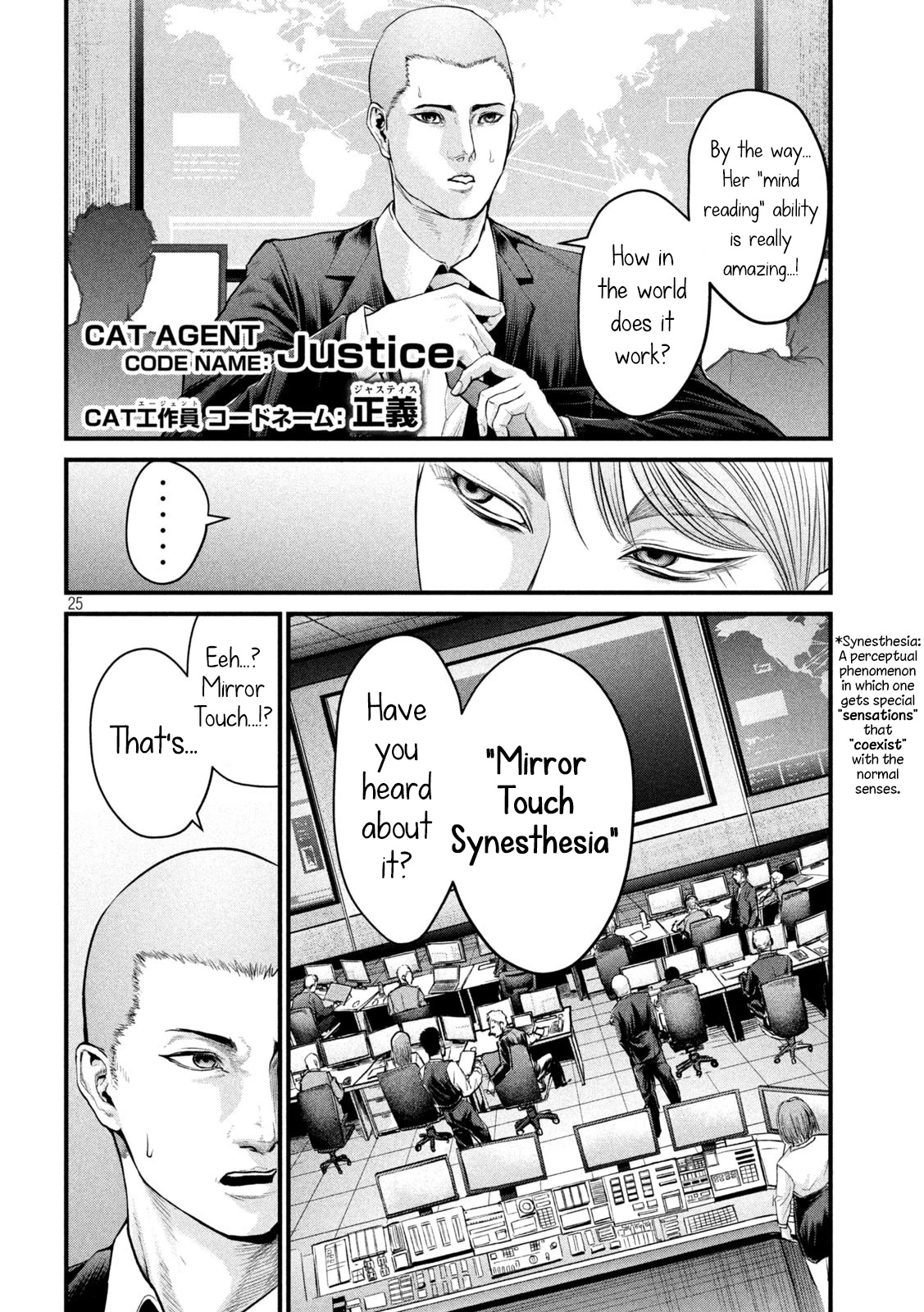 The Hysteric Trigger Chapter 1 page 23 - Chapter 1: Synesthesia