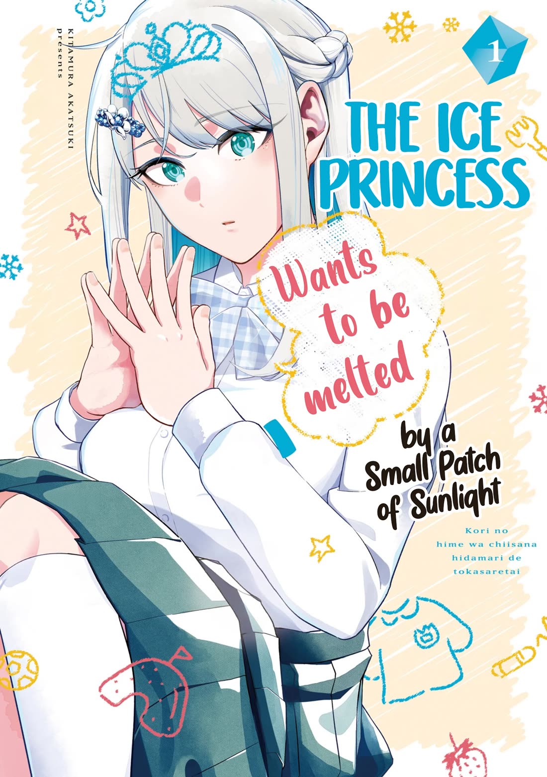 The Ice Princess Wants to be Melted by a Small Patch of Sunlight Chapter 1 page 1 - Chapter 1
