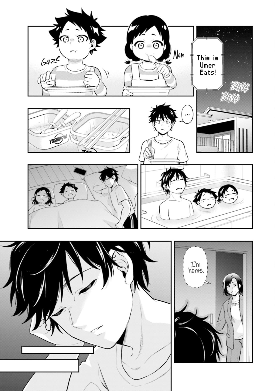 The Ice Princess Wants to be Melted by a Small Patch of Sunlight Chapter 1 page 13 - Chapter 1