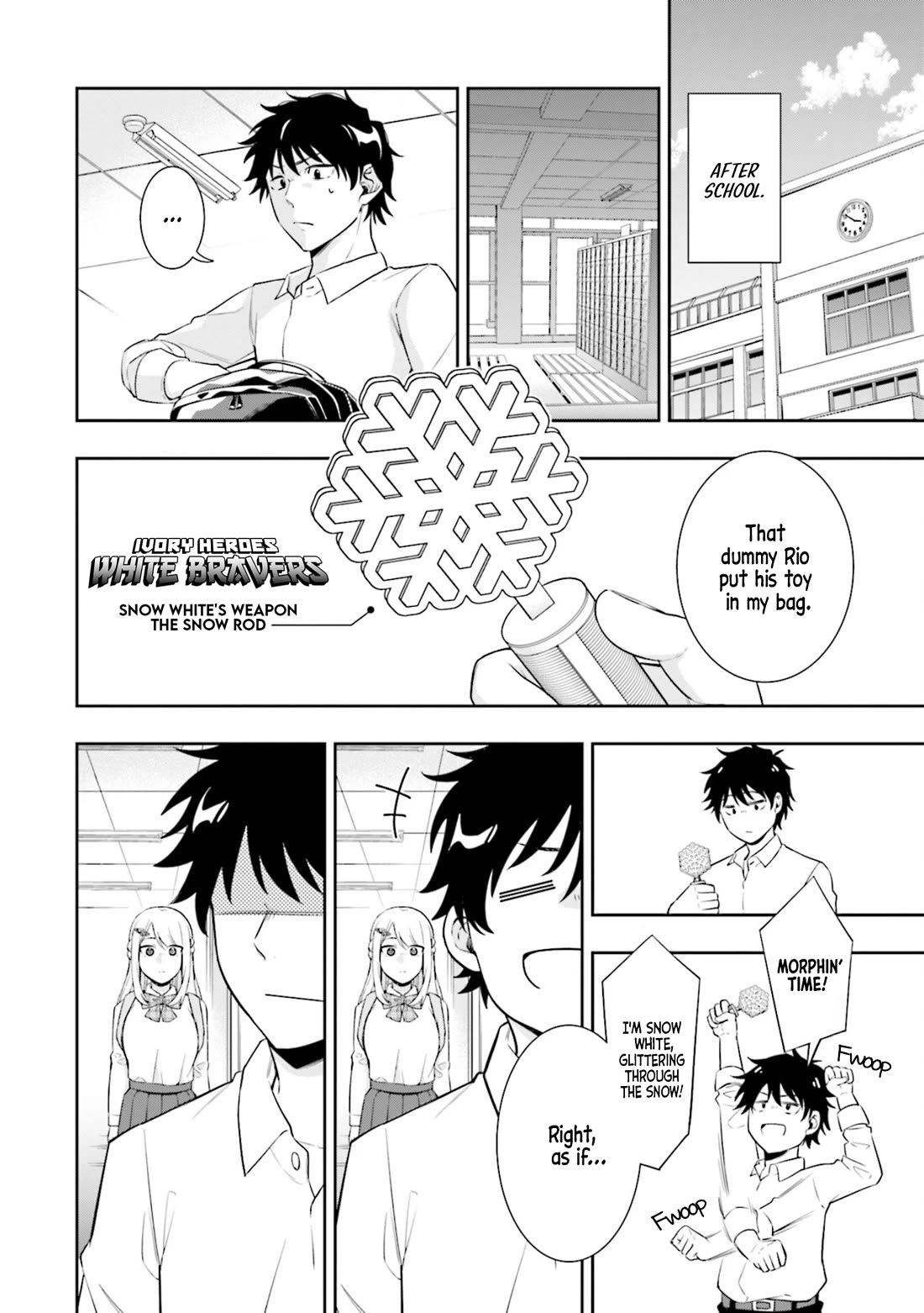 The Ice Princess Wants to be Melted by a Small Patch of Sunlight Chapter 1 page 14 - Chapter 1