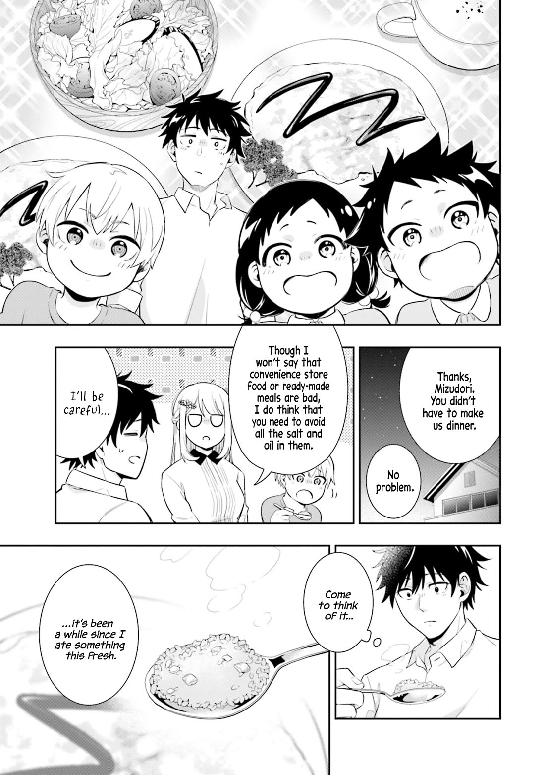 The Ice Princess Wants to be Melted by a Small Patch of Sunlight Chapter 1 page 29 - Chapter 1
