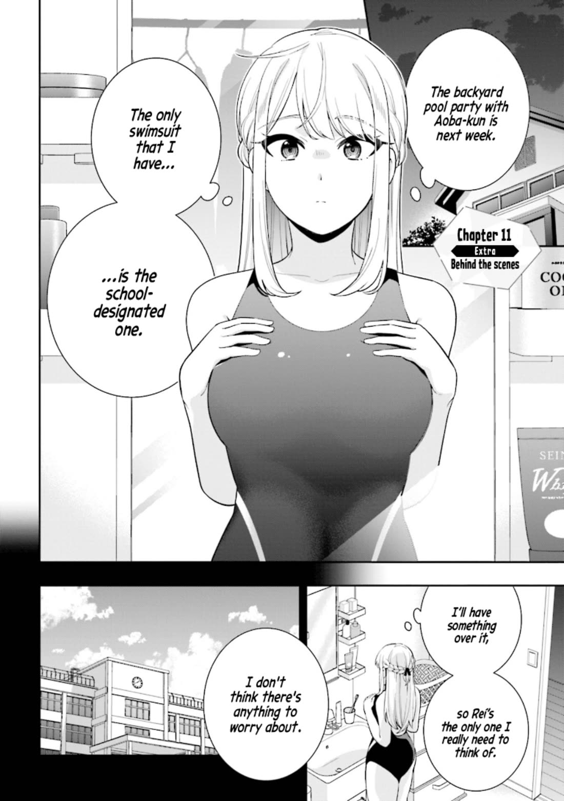 The Ice Princess Wants to be Melted by a Small Patch of Sunlight Chapter 11.5 page 1 - Chapter 11.5