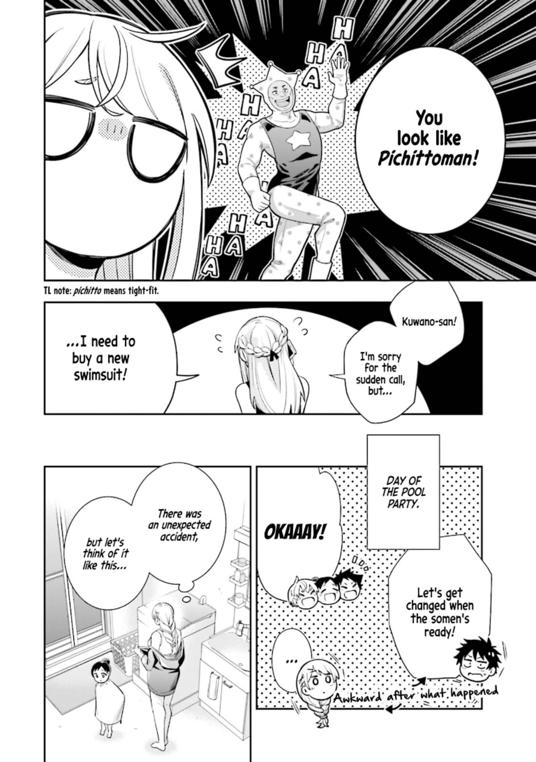 The Ice Princess Wants to be Melted by a Small Patch of Sunlight Chapter 11.5 page 3 - Chapter 11.5