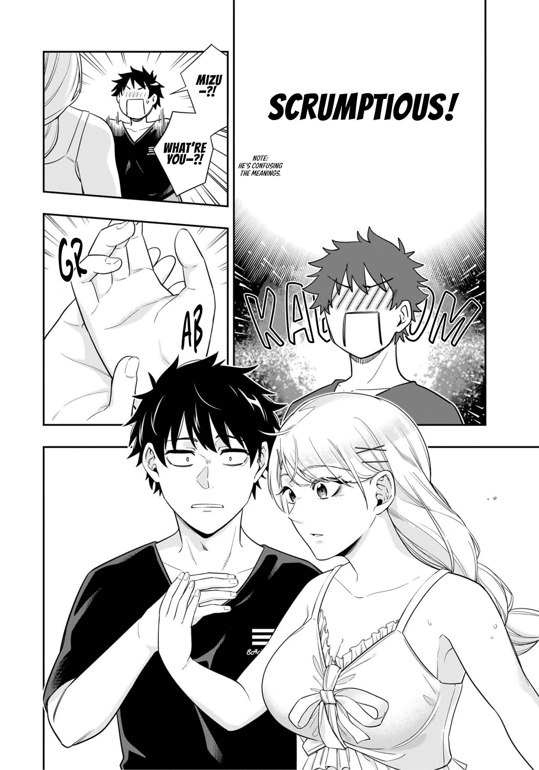 The Ice Princess Wants to be Melted by a Small Patch of Sunlight Chapter 11 page 14 - Chapter 11