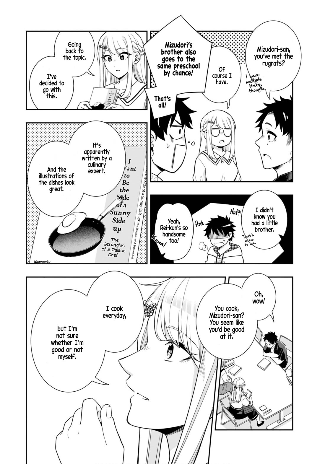 The Ice Princess Wants to be Melted by a Small Patch of Sunlight Chapter 12 page 6 - Chapter 12