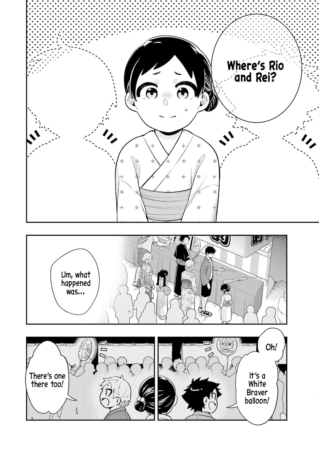 The Ice Princess Wants to be Melted by a Small Patch of Sunlight Chapter 13 page 16 - Chapter 13