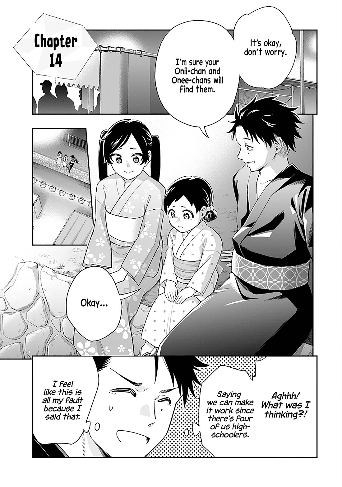 The Ice Princess Wants to be Melted by a Small Patch of Sunlight Chapter 14 page 1 - Chapter 14