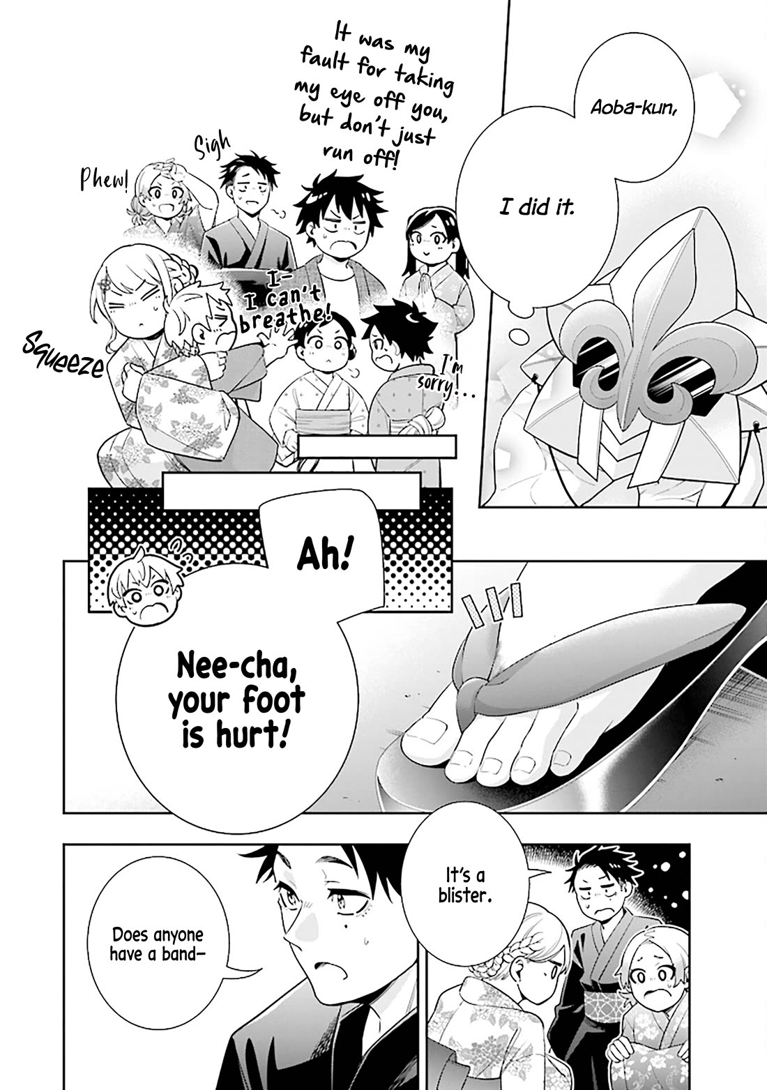 The Ice Princess Wants to be Melted by a Small Patch of Sunlight Chapter 14 page 14 - Chapter 14
