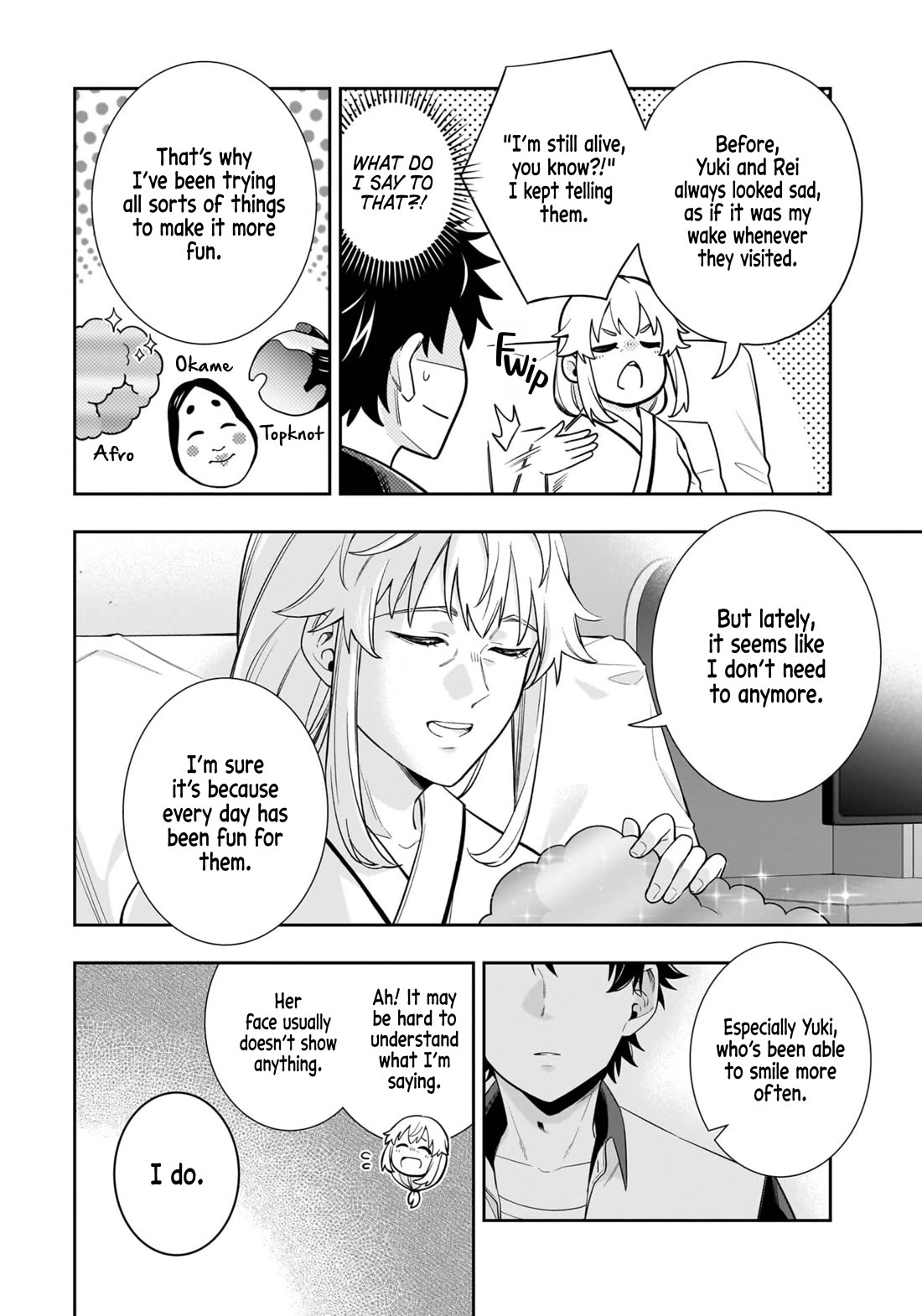 The Ice Princess Wants to be Melted by a Small Patch of Sunlight Chapter 15 page 17 - Chapter 15