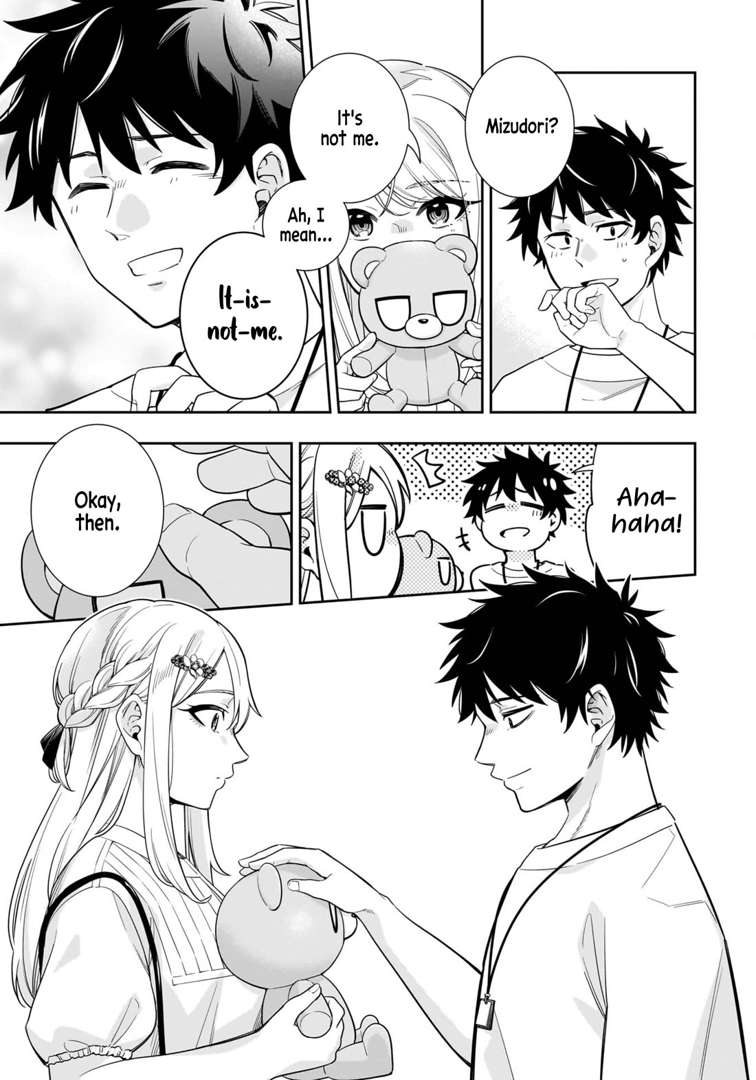 The Ice Princess Wants to be Melted by a Small Patch of Sunlight Chapter 17 page 14 - Chapter 17