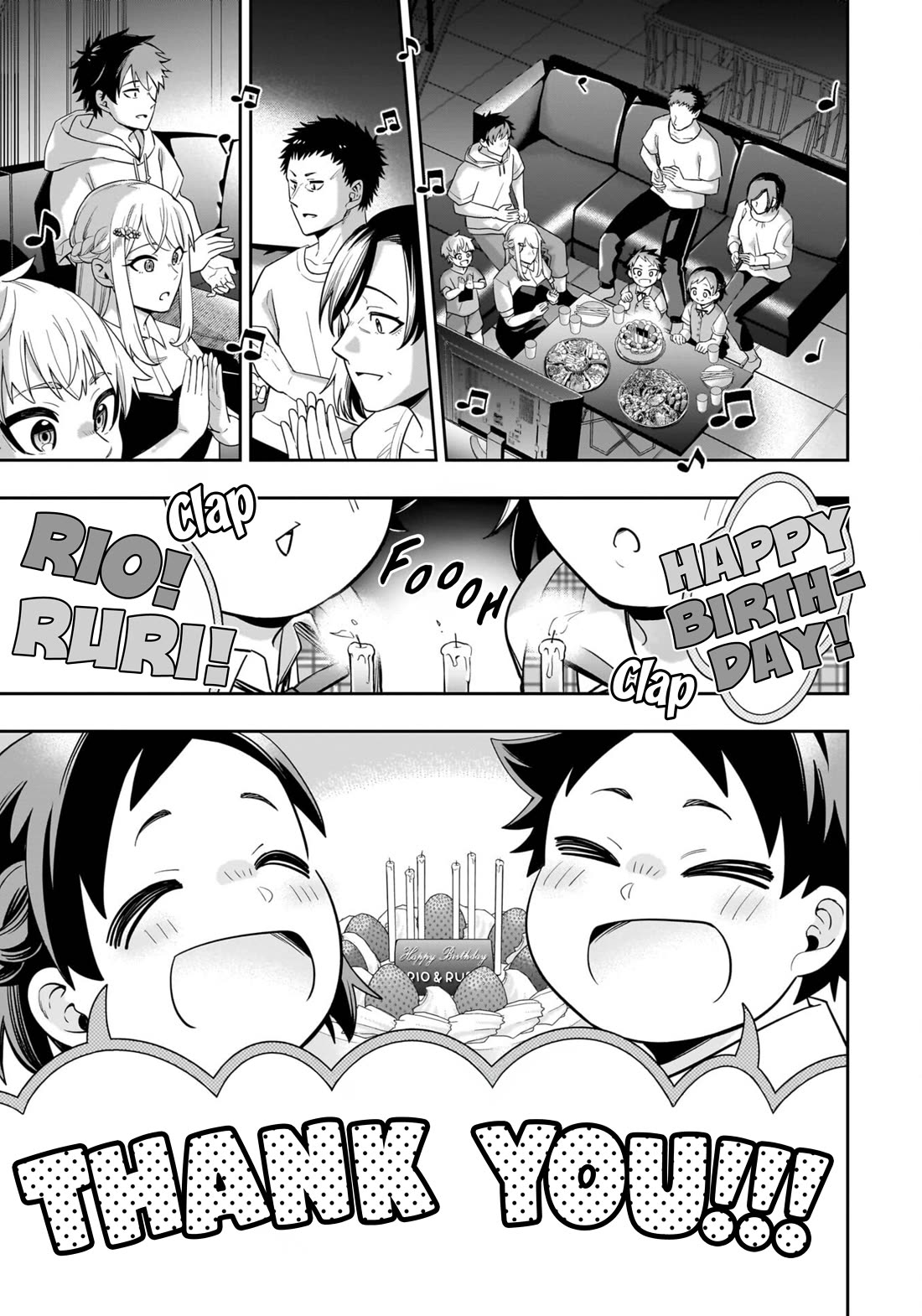 The Ice Princess Wants to be Melted by a Small Patch of Sunlight Chapter 17 page 16 - Chapter 17