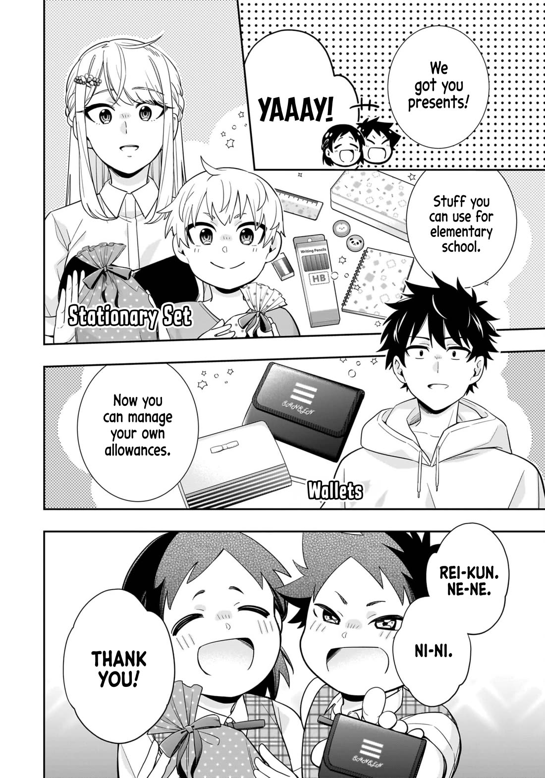 The Ice Princess Wants to be Melted by a Small Patch of Sunlight Chapter 17 page 17 - Chapter 17