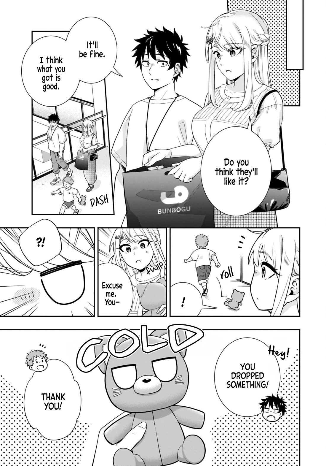 The Ice Princess Wants to be Melted by a Small Patch of Sunlight Chapter 17 page 8 - Chapter 17
