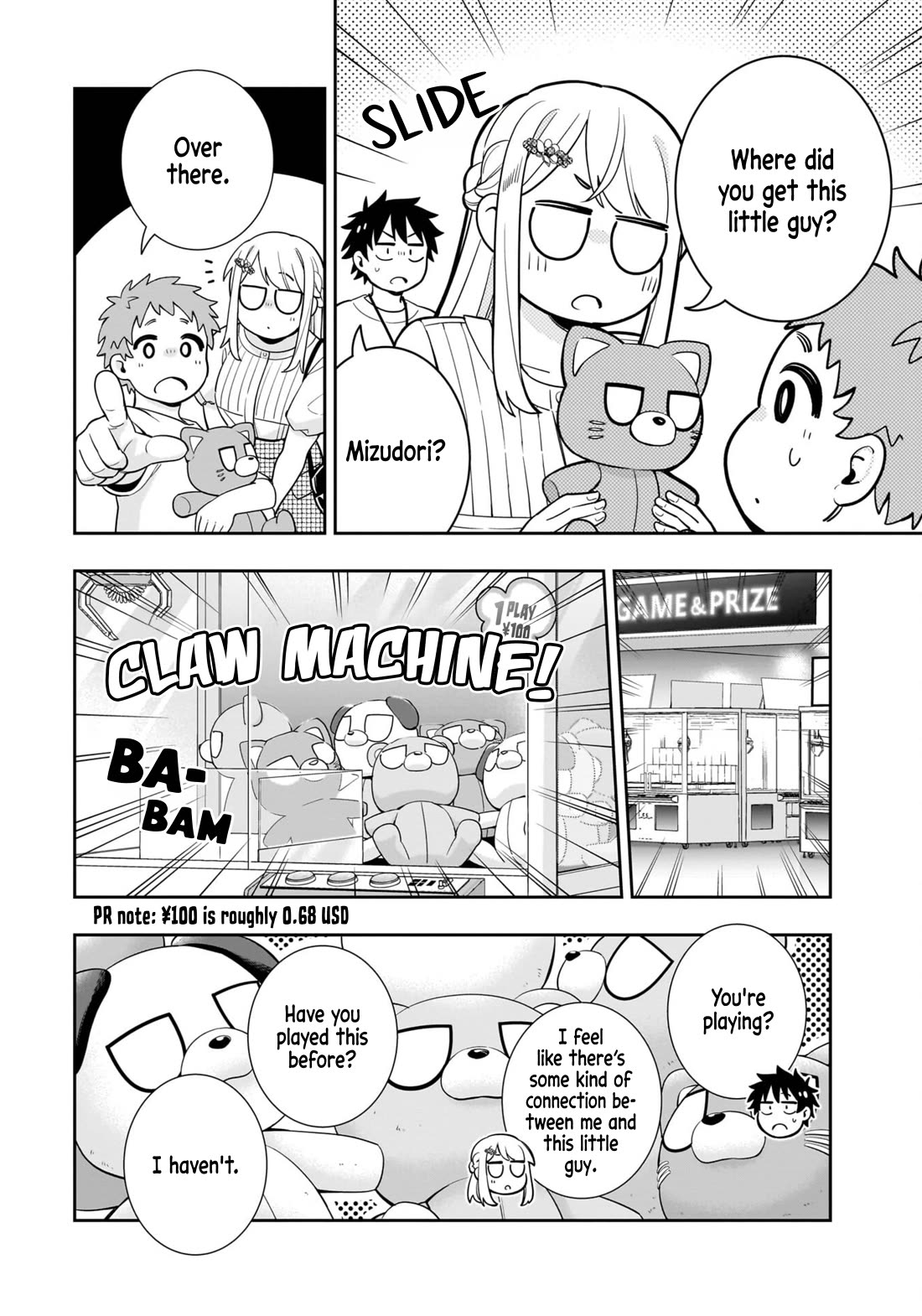 The Ice Princess Wants to be Melted by a Small Patch of Sunlight Chapter 17 page 9 - Chapter 17
