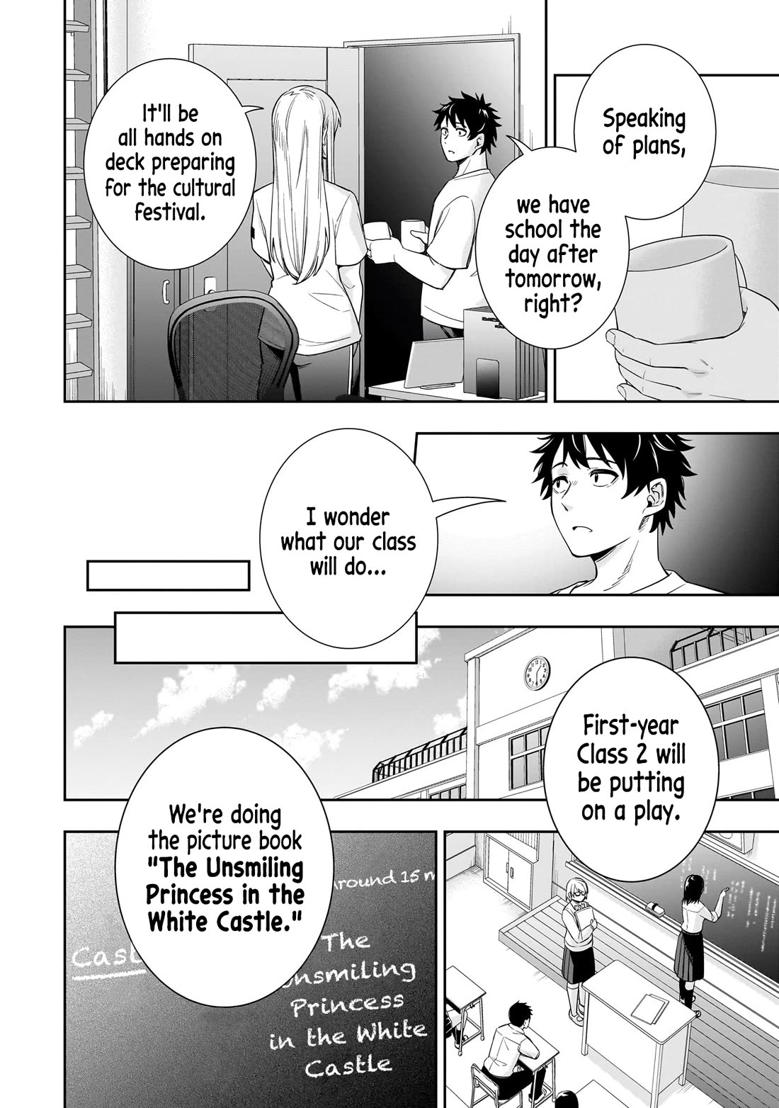 The Ice Princess Wants to be Melted by a Small Patch of Sunlight Chapter 18 page 19 - Chapter 18