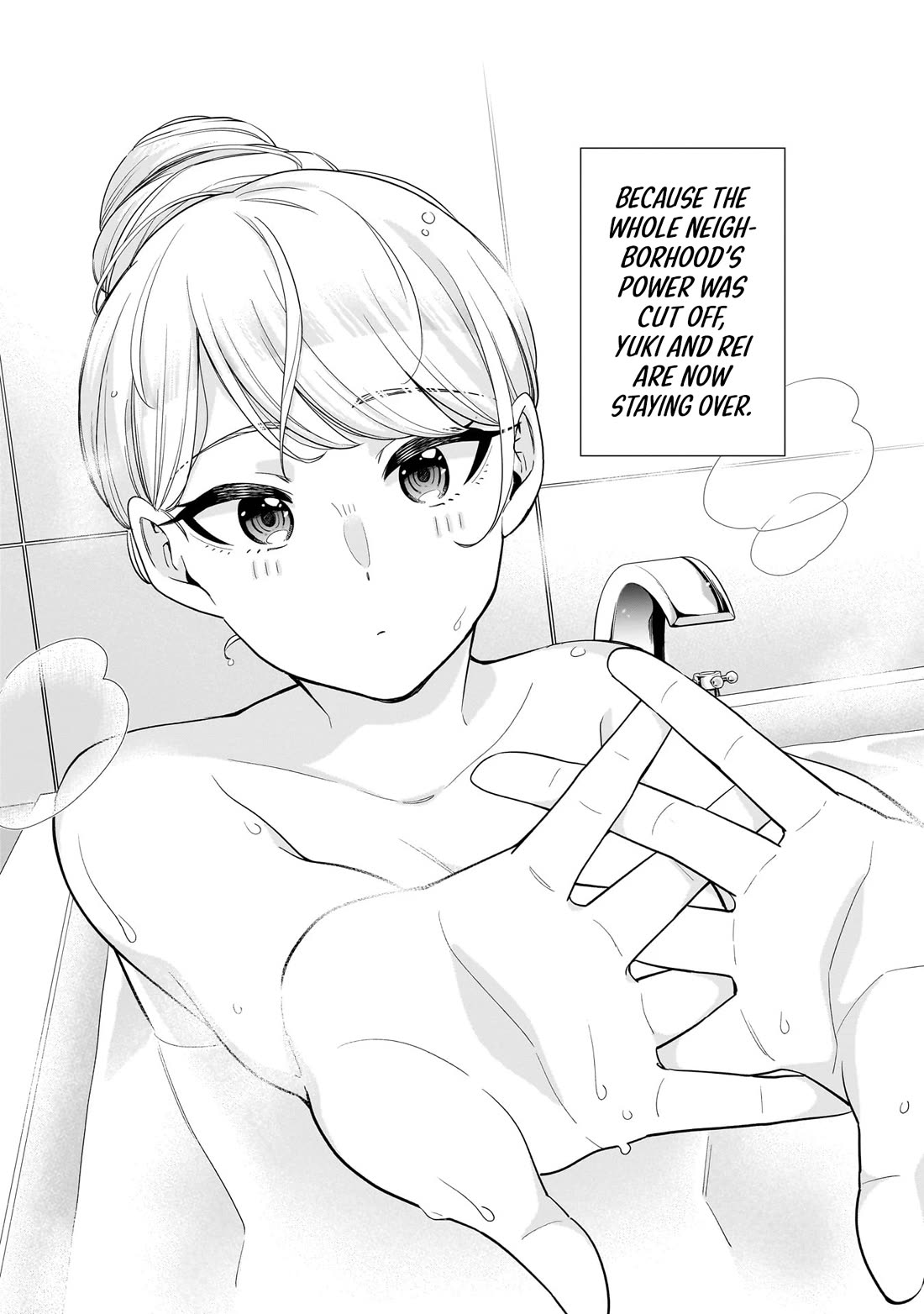 The Ice Princess Wants to be Melted by a Small Patch of Sunlight Chapter 18 page 2 - Chapter 18