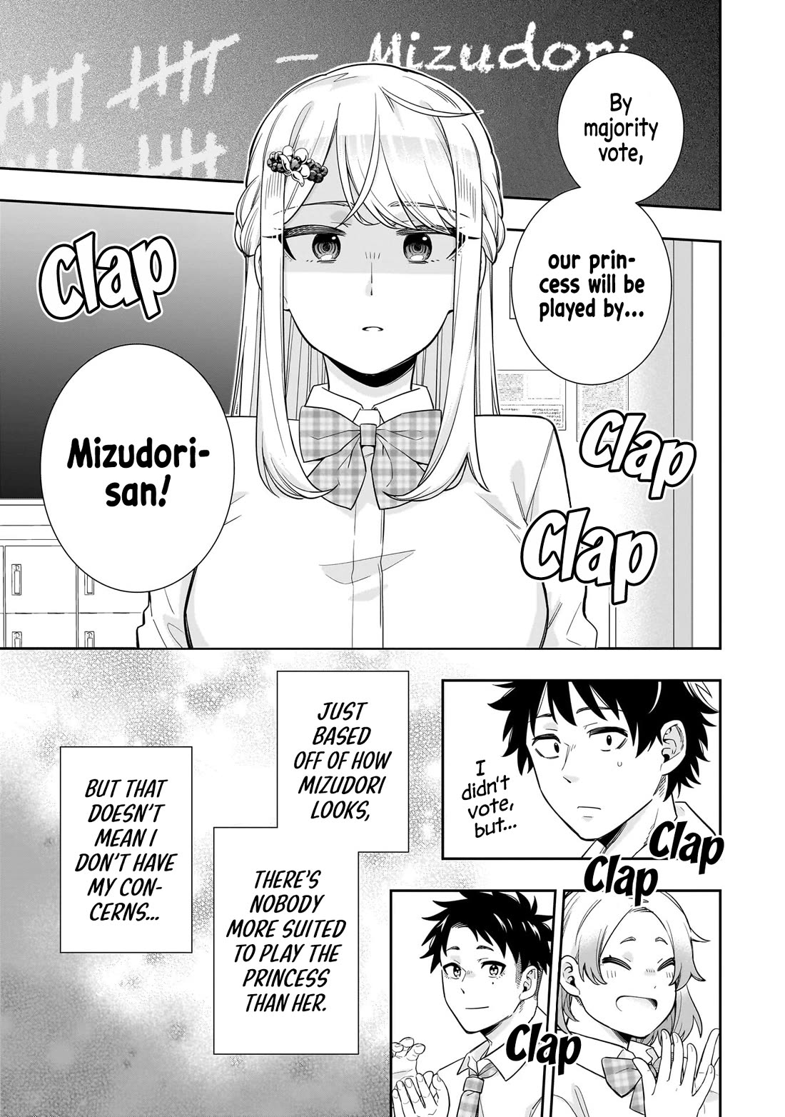 The Ice Princess Wants to be Melted by a Small Patch of Sunlight Chapter 18 page 20 - Chapter 18