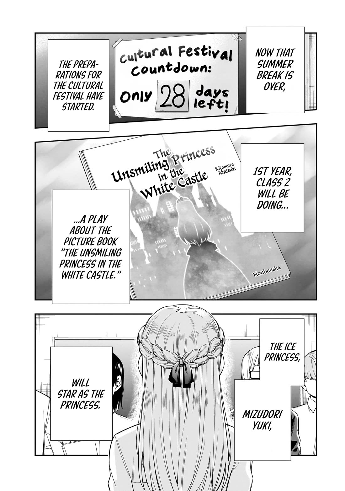 The Ice Princess Wants to be Melted by a Small Patch of Sunlight Chapter 19 page 2 - Chapter 19