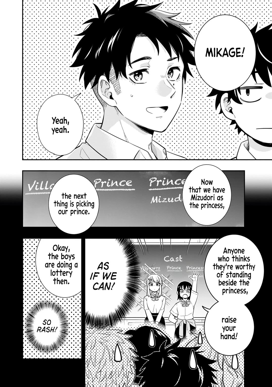 The Ice Princess Wants to be Melted by a Small Patch of Sunlight Chapter 19 page 5 - Chapter 19