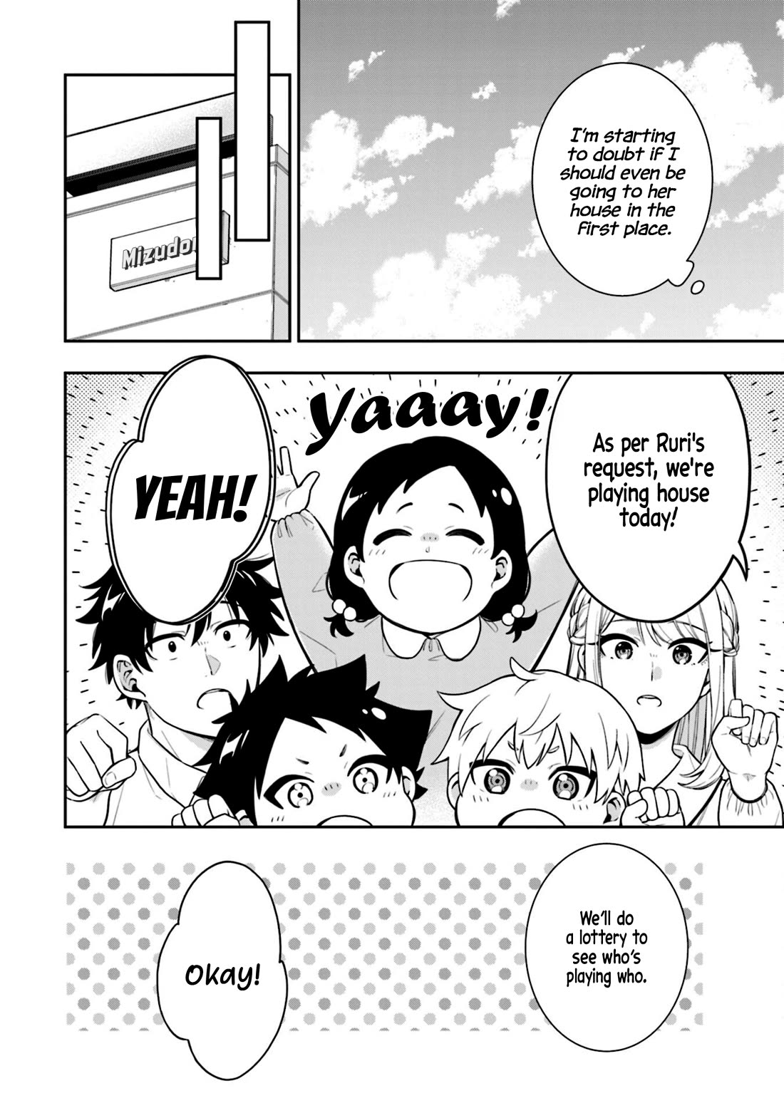 The Ice Princess Wants to be Melted by a Small Patch of Sunlight Chapter 2 page 8 - Chapter 2