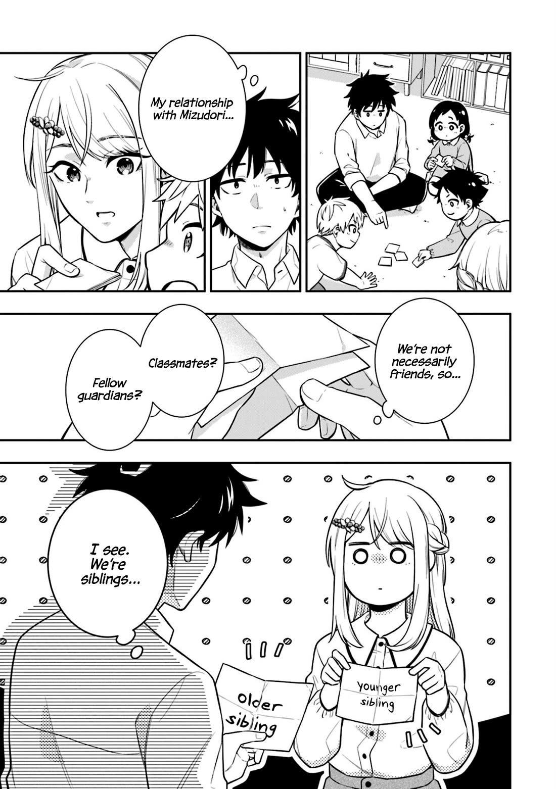 The Ice Princess Wants to be Melted by a Small Patch of Sunlight Chapter 2 page 9 - Chapter 2