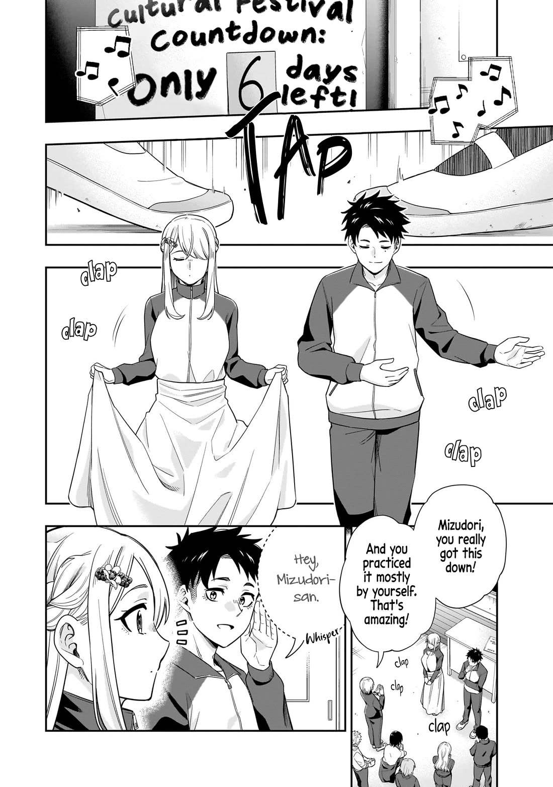 The Ice Princess Wants to be Melted by a Small Patch of Sunlight Chapter 20 page 13 - Chapter 20