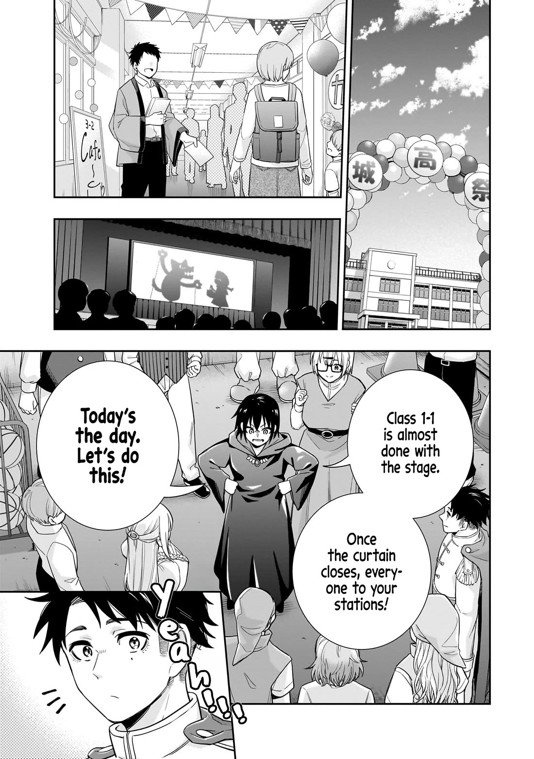The Ice Princess Wants to be Melted by a Small Patch of Sunlight Chapter 21 page 2 - Chapter 21