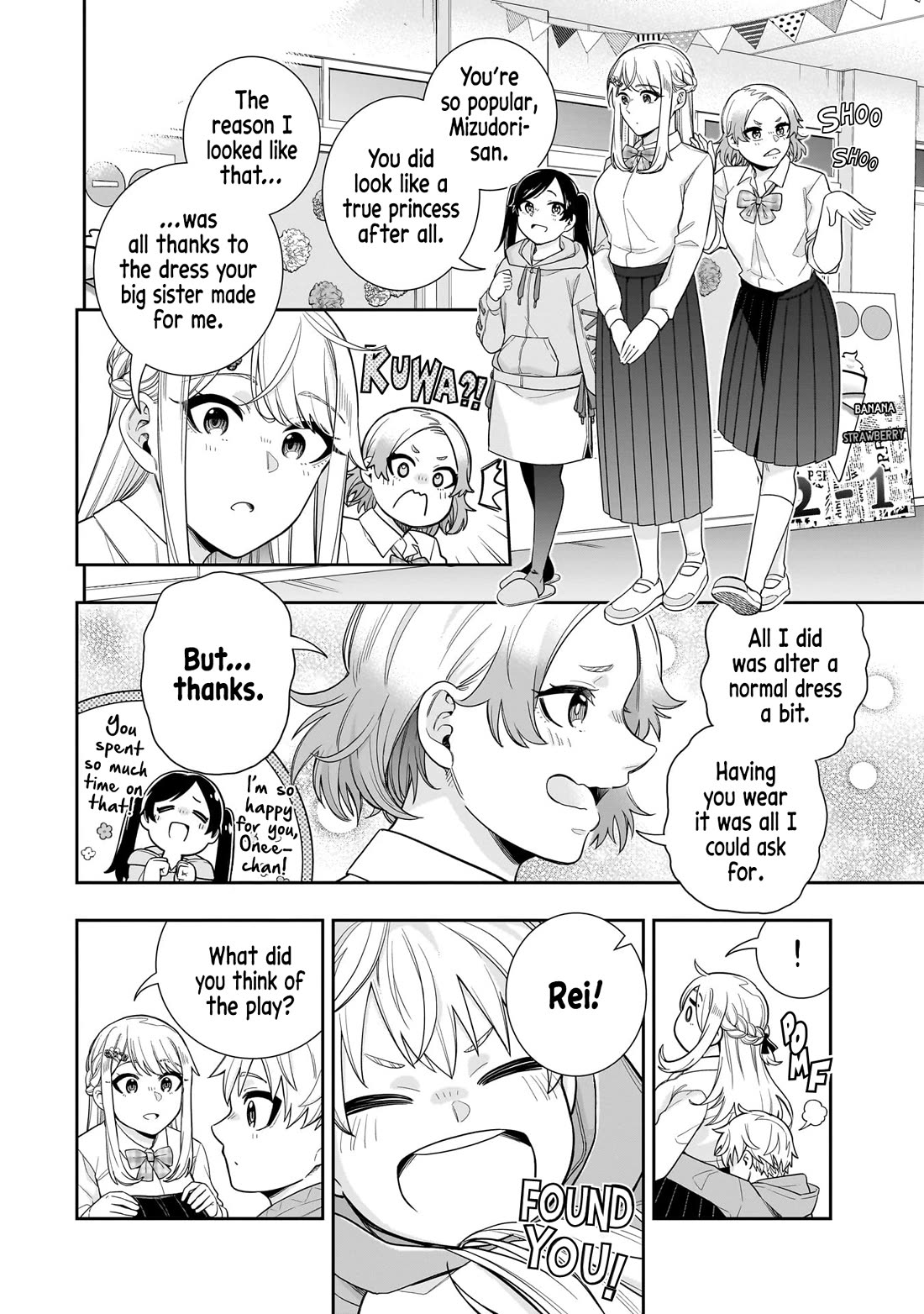 The Ice Princess Wants to be Melted by a Small Patch of Sunlight Chapter 22 page 3 - Chapter 22