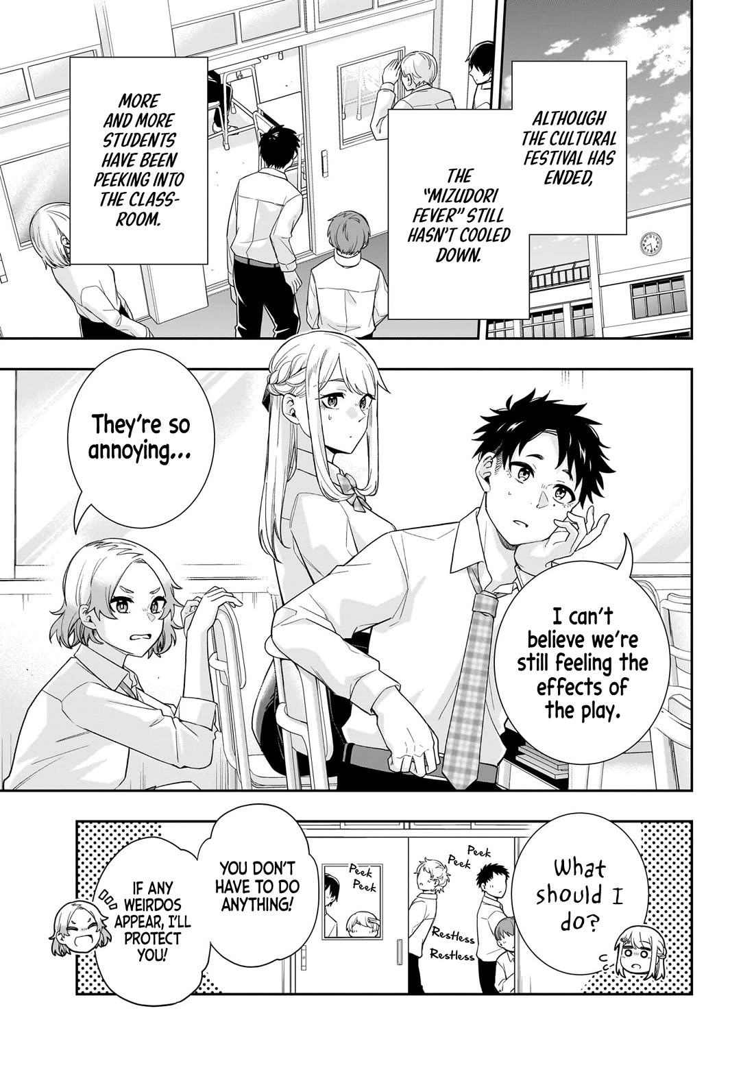 The Ice Princess Wants to be Melted by a Small Patch of Sunlight Chapter 23 page 2 - Chapter 23