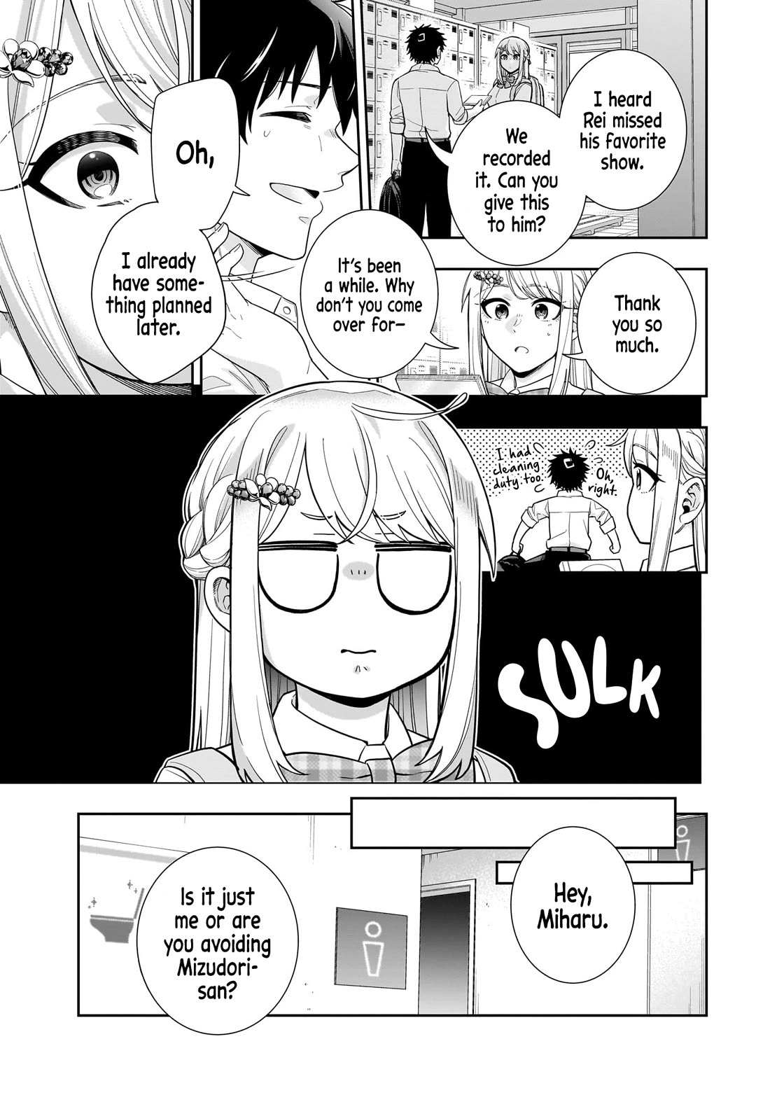The Ice Princess Wants to be Melted by a Small Patch of Sunlight Chapter 23 page 8 - Chapter 23